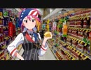 歩がお買い物するときに流れているBGM