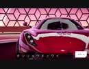 迫真土瀝青部 Ep20 Koenigsegg Regeraの裏技.ASPHALT9