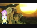【Z.O.E】ゆかりさんがANUBISのトレーラーを眺める動画