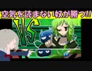 コミュ障が有利なゲームで圧勝した件【夢の罠】#3