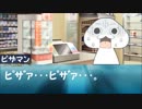 クトゥルフの時間だオラァ！！　part.4(後)【ゆっくりTRPGリプレイ動画】