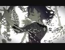 乙女解剖　歌ってみた　❁ろりす❁