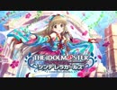 〈デレマス〉ギャルゲ風キャラ紹介⑲：依田芳乃