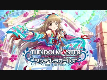 〈デレマス〉ギャルゲ風キャラ紹介⑲：依田芳乃