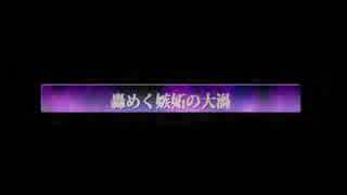 【まおはじ】文字カットインみたいなもの--ロスによる軽い精神暴走による副産物2--