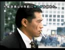 街中が苦手な若者(？)が街～運命の交差点～を実況プレイ　Part5