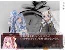 【クトゥルフ神話TRPG】カボチャの馬車_4話【ボイロTRPG】