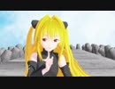 ヤミちゃんで君色に染まる