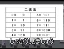 全ては彼女のために『伍横町幻想』実況 part5