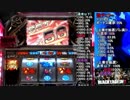 【パチスロ】BLACK LAGOON 2 [カットインALLを目指して] No.30
