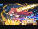 【プリコネ】解放演出（ムイミ、マコト、ルカ、キョウカ、ノゾミ，リノ）【プリンセスコネクト！Re:Dive】