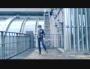 【あいこ】Hello, Worker　踊ってみた【ダンガンロンパV3 最原終一】
