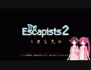 [The Escapists2]きりたんの脱獄計画