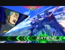 【EXVS2】シャッフル　フルグランサ ヴェイガン殲滅にむけて （テスト）