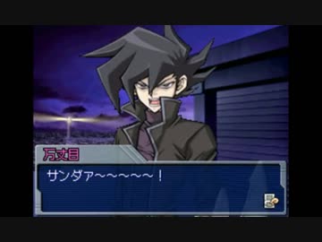 超はじめてのデュエリストになる Part20