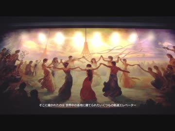 【穏やか実況】エースコンバット7 スカイズ・アンノウン No19(前半)
