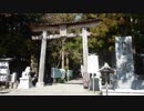 【ゆっくり】徒歩で日本一周part538【新宮】