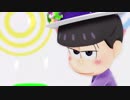 【MMDおそ松さん】Fever～色松♪