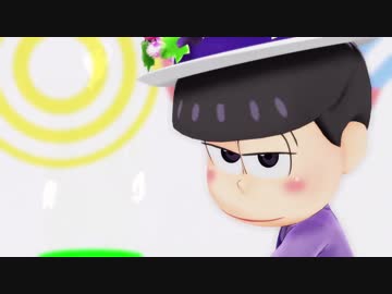 【MMDおそ松さん】Fever～色松♪