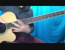 「歌無し」「カワキヲアメク」ベース伴奏cover
