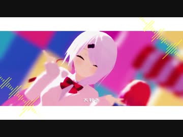 【にじさんじMMD】シュガーソングとビターステップ【椎名唯華】