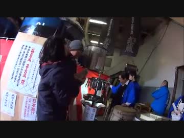 難波酒造　蔵開き２０１９