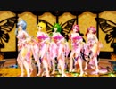 Ray MMD【Caryy me Off】 Tda式改変 重音テト 巡音ルカ 弱音ハク 鏡音リン GUMI