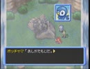 【懐かしみながら実況プレイ】時の探検隊　#8