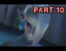 【実況】なんちゃって勇者のスカイウォードソード【Part 10】