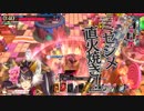 目的のないwlw 19ページ目【妲己 CR26】