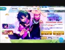 【無課金】あんさんぶるスターズ！【ポイズンアラモード】10連続スカウト