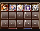 探し求めるもの【千年戦争アイギス ケラ王子+皇帝+金以下】