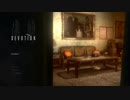 【実況】還願～Devotion～【part1】