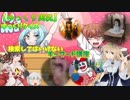 【ゆっくり実況】ゆっくりクイズ　検索してはいけないキーワード講座