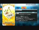 【Fate/Grand Order】 おもちゃのピアノ [ヴォルフガング・アマデウス・モーツァルト] 【Valentine2019】