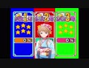 天空橋朋花でグリーングリーンズ