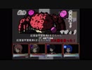【初見】250年探しても見つからない本！【三つの禁書】#26