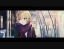 【MAD】偶像メトロ【シャニマス】