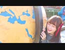 【小竹】惑星ループ を踊ってみた【聖地巡り】