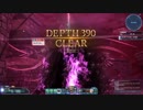 [PSO2] [ship10]（深遠度390）Br/Huで普通にマスカレーダ