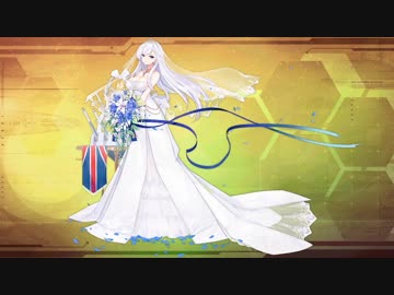 アズールレーン】ベルファスト（クラダリングの誓い）ボイス集