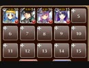 オークの誇り　放置【千年戦争アイギス ケラ王子+銀ユニ】