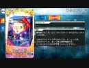 【Fate/Grand Order】 じるクン人形 [ジル・ド・レェ（キャスター）] 【Valentine2019】