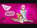 女が女に誘惑されてウハウハさせられてみた【キャサリン・フルボディ】　part1