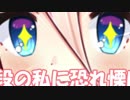 【beatmaniaIIDX】IAちゃんの近況報告