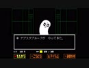 あんだぁている ＃02