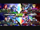 EXVS2　[固定]お姉さんアレックス×フルバーニアン君　環境も、コストも連携と熟練で凌駕してみせる！２