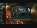 【stellaris】殲滅機械で実況プレイ