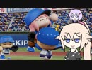 【パワプロ2018】フォーシーム投げIA.part20【VOICEROID+CeVIO】