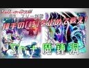 【遊戯王】とにかくフィーリングでデュエル！【第9回】